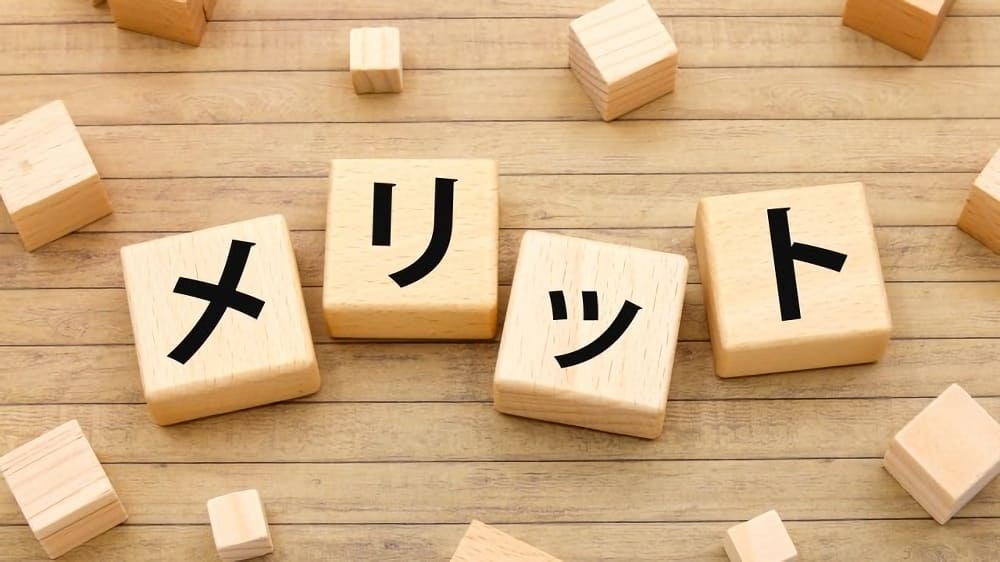 MBTIの意味を理解して活かす5つのメリット