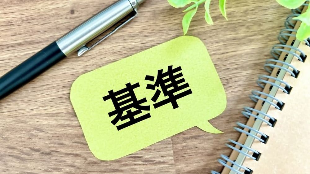 ③判断基準や判断の仕方を示す「T」と「F」
