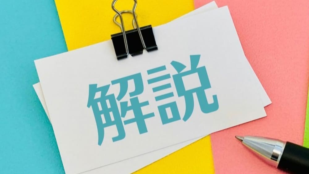 MBTI16種類の意味と特徴|あなたの性格タイプを詳しく解説