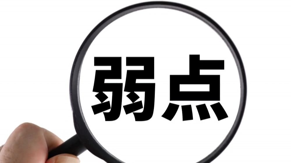 ISTP(巨匠タイプ)は本当に最強?4つの弱点
